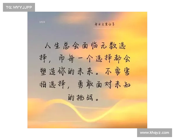 以脚步丈量重生的旅程在风雨中前行在人生的每个角落书写新的篇章 以脚步丈量重生的旅程在风雨中前行在人生的每个角落书写新的篇章