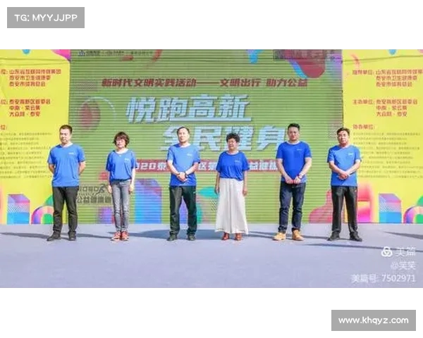 王者体育助力全民健身打造健康生活新模式,开启运动产业新纪元 王者体育助力全民健身打造健康生活新模式,开启运动产业新纪元